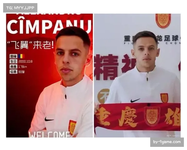 重庆铜梁龙迪马塔5分钟双响 肯帕努世界波吹响反击号角 重庆铜梁龙迪马塔5分钟双响 肯帕努世界波吹响反击号角